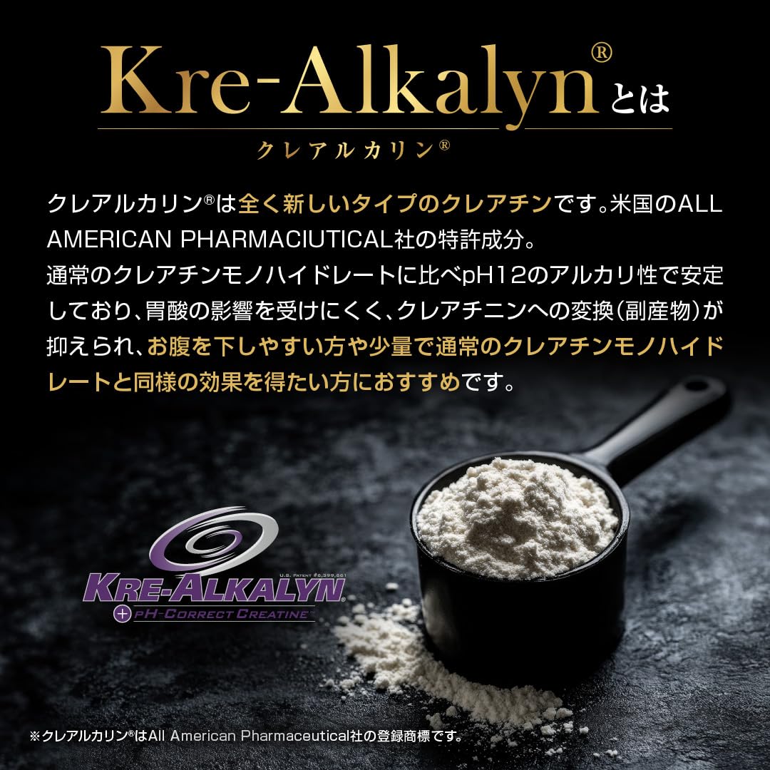 Amazon.co.jp: LEVEL．FIT HMB クレアチン（特許成分クレアル